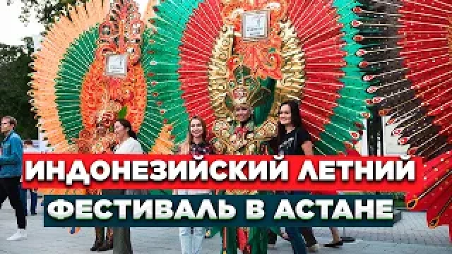 Новости. Выпуск от 14.07.2023 г.